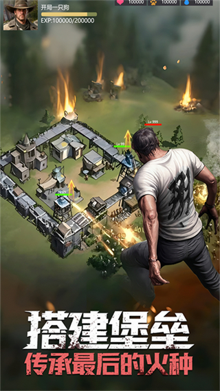 明日地平線無限金幣鉆石 v1.13.0 1