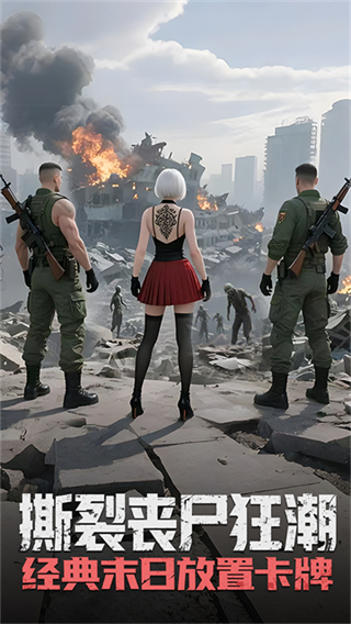 明日地平線無限金幣鉆石 v1.13.0 2