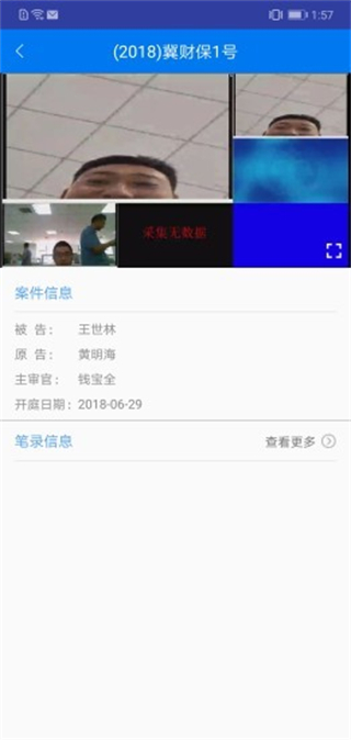 易審 v3.0.8.7 0