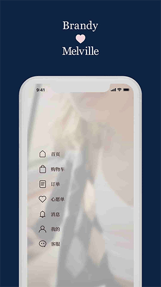 BrandyMelville v1.8.2 2