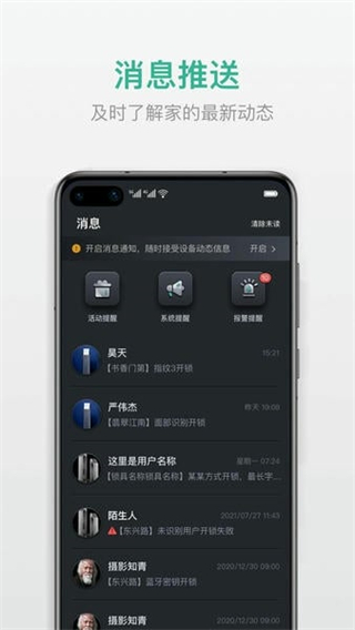 小嘀管家app正版 v6.9.01
