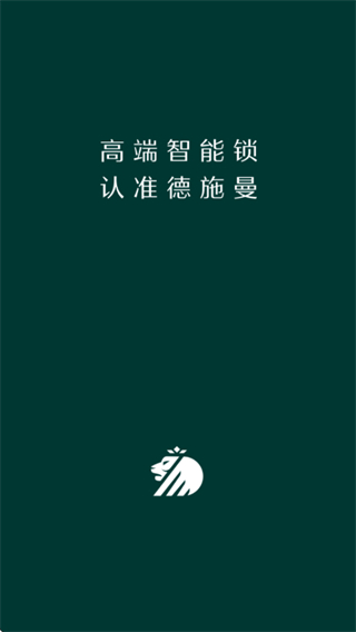 小嘀管家app正版 v6.9.00