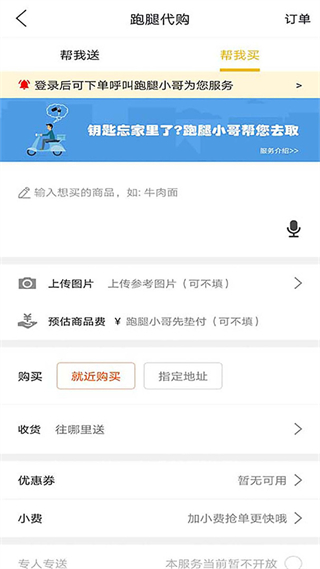 玩轉(zhuǎn)甘孜app正版 v15.1.2 0