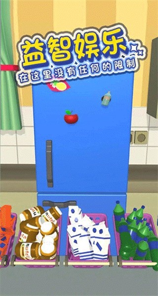 強(qiáng)迫癥模擬器手機(jī)版 v1.6 1