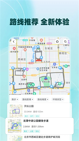 数字心动官方版 v5.66.4最新版2