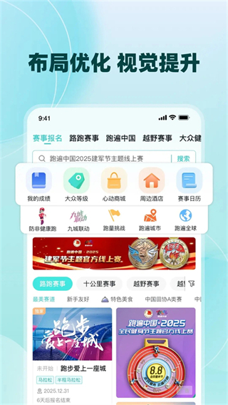 数字心动官方版 v5.66.4最新版0