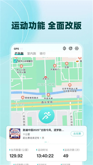 数字心动官方版 v5.66.4最新版1