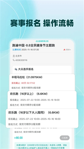 数字心动官方版 v5.66.4最新版3