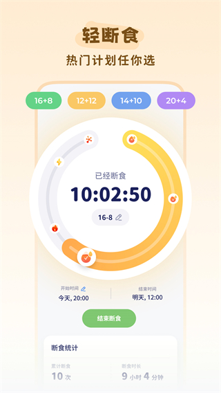 轻卡日常 v1.4.03