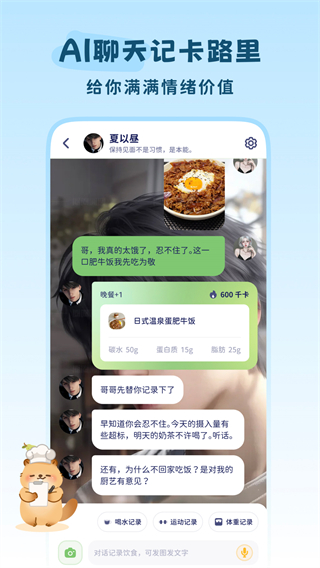 轻卡日常 v1.4.01