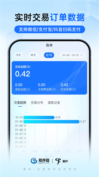 音付 v1.1.03