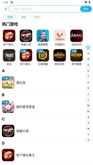 逝夢(mèng)代售 v1.3.9 3