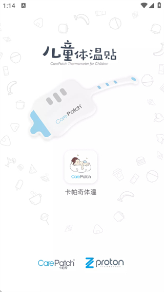 卡帕奇体温 v1.7.82