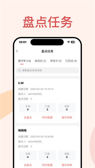 硕方云固资 v2.1.12