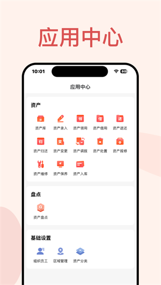 硕方云固资 v2.1.14