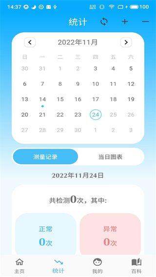 亿杉母婴 v1.9.13