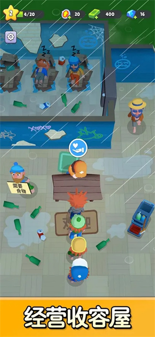 旅社大改造 v1.02 1