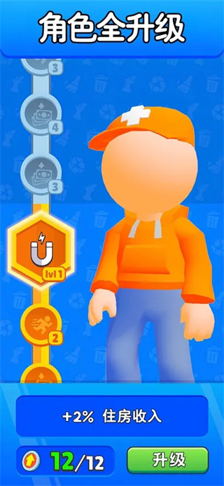 旅社大改造 v1.02 0