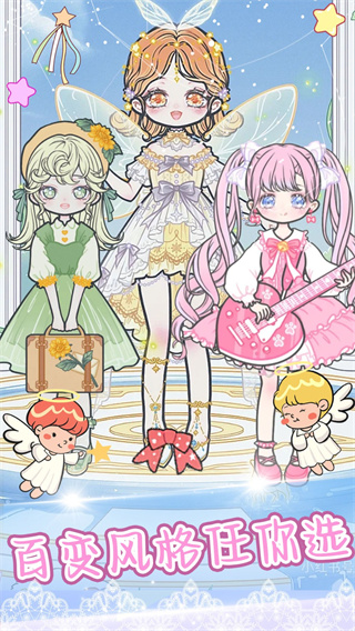 粉彩少女學院派 v1.0 2