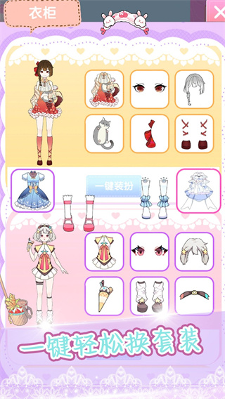 粉彩少女學院派 v1.0 1