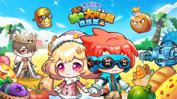 美食大战老鼠竞技版修改器 v7.012