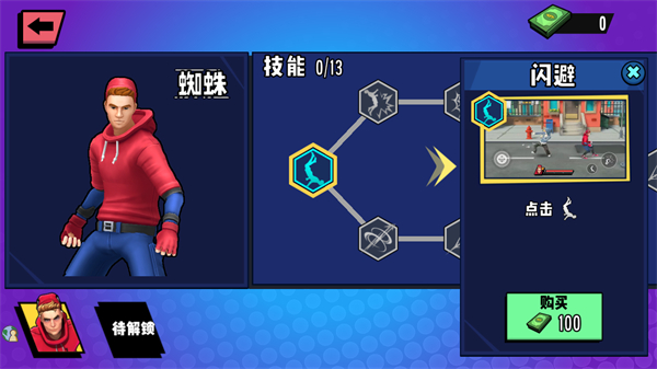 忍者突擊 v1.1.1 1