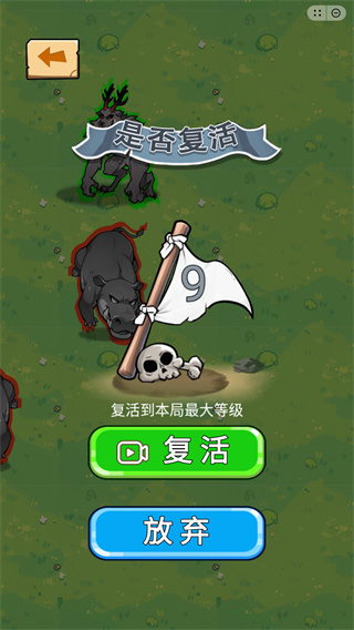 恐怖動(dòng)物園2 v1.0 0