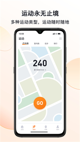 mactivepro官方 v1.8.3 安卓版2