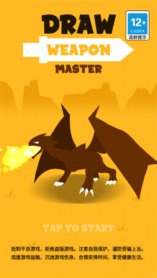 畫個圈圈叉叉 v1.0.1 2