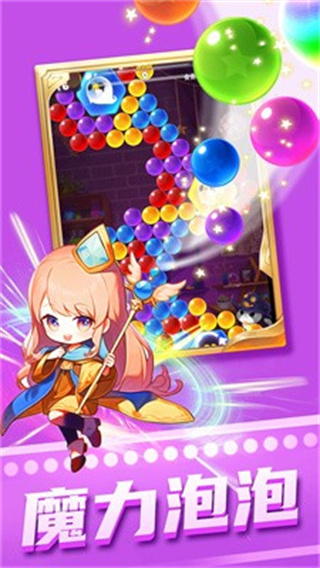 咕嚕魔法世界 v1.1 3