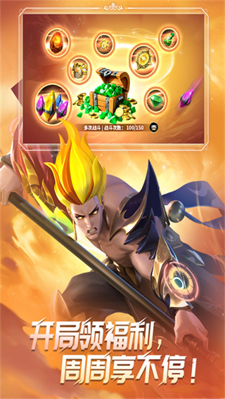 无限奇兵降临 v1.4.00