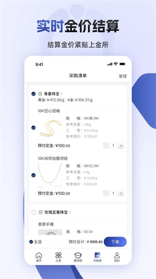 寶物志 v5.7.0 0