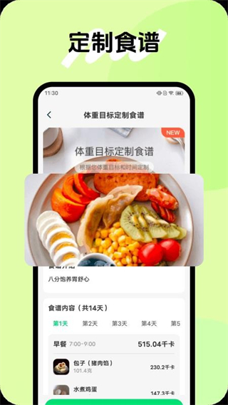 健康小管家 v1.0.1 0