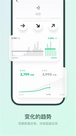 HLA運(yùn)動健康 v1.0.3 1