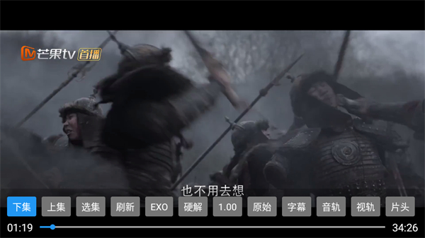 流年影視 v3.0.1 0