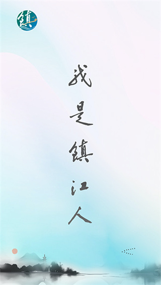 夏邑人才網(wǎng) v2.9.27 2
