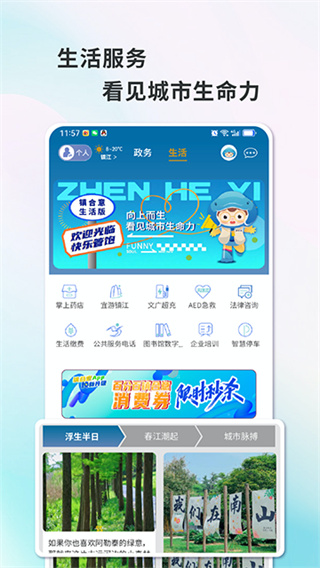 夏邑人才網(wǎng) v2.9.27 0