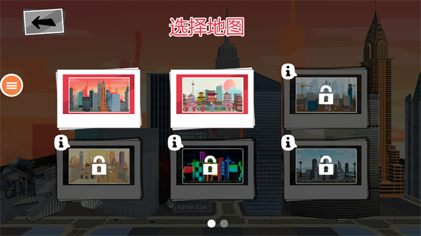 罪惡都市重制版 v2.0 2