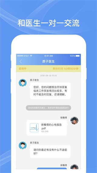 卡帕奇心电 v1.1.0.42