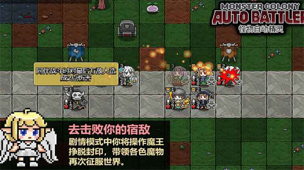 怪物自動精靈(測試版) v0.67 0