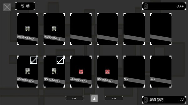 方塊戰(zhàn)艦最新版 v0.0.8.1 3