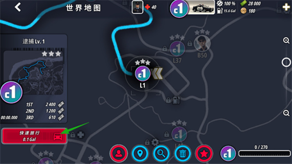 OWRC警察追逐模擬器 v1.0033 2