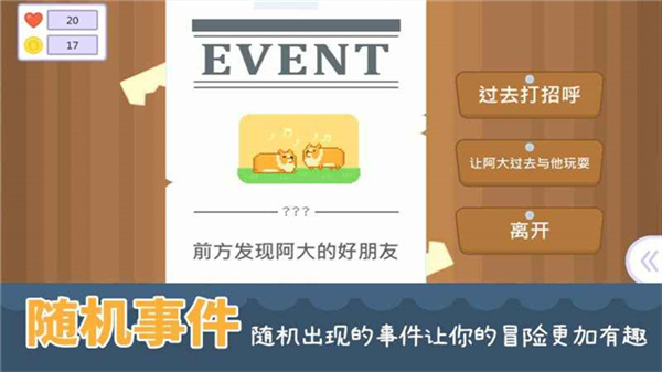 輸出牧場(chǎng)安卓版 v1.16 1