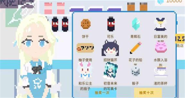 小春养成记内置菜单最新版 v1.02