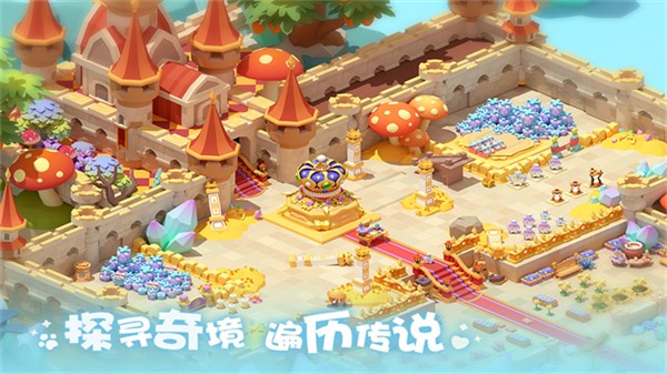 珍珠海大冒险(无限资源) v1.0.25102301.251023022