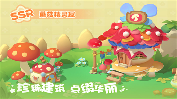 珍珠海大冒险(无限资源) v1.0.25102301.251023020