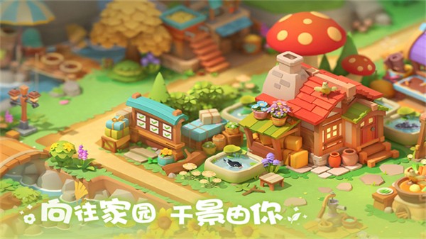 珍珠海大冒险(无限资源) v1.0.25102301.251023021