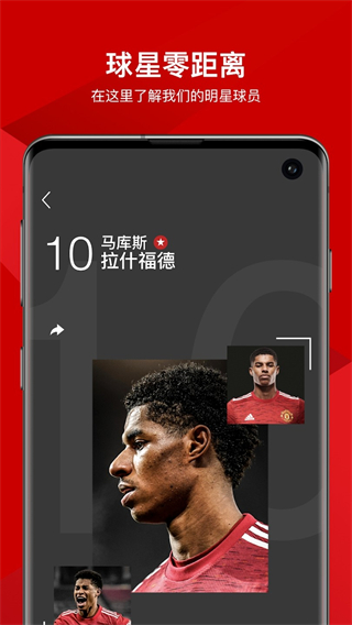曼聯 v11.0.60 2