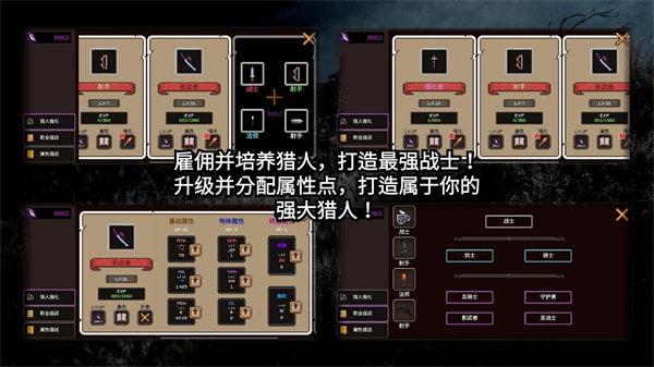 我的專屬地下城中文版 v1.1.0 0