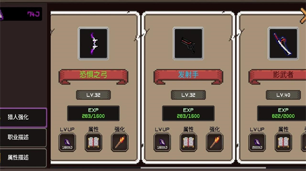 我的專屬地下城中文版 v1.1.0 1